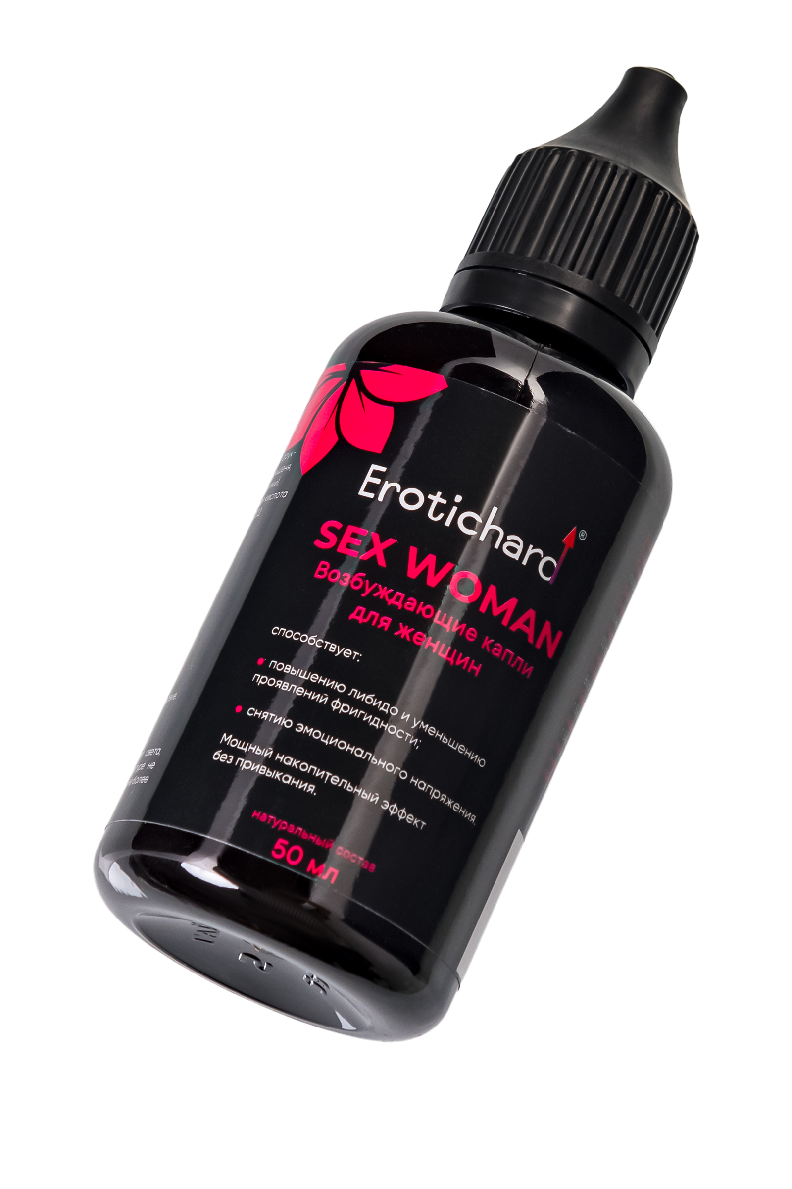 Капли возбуждающие для женщин Erotichard® Sex Woman